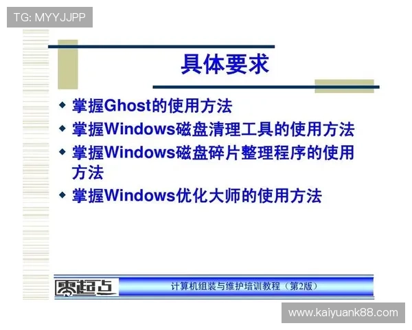 星城网址登录线路故障排查与维护方法，确保系统持续稳定运行