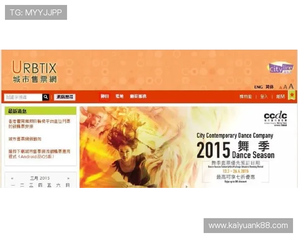 色碟真人版观影指南，详细解析最佳观看平台与观看技巧