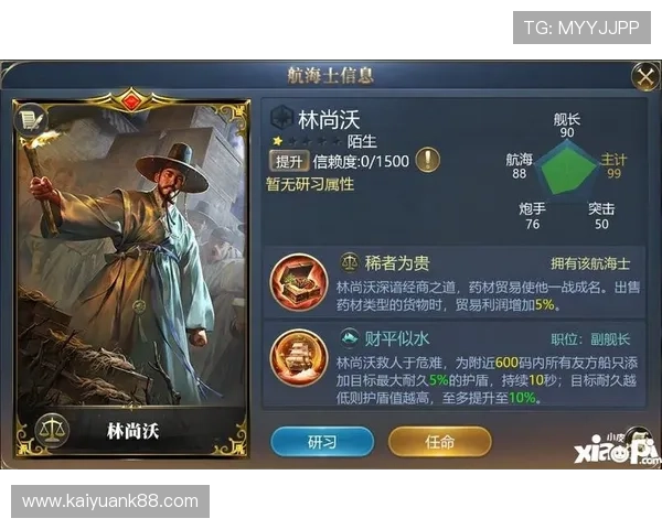 ayx爱游戏登录官方渠道，保障账号安全享受优质游戏服务