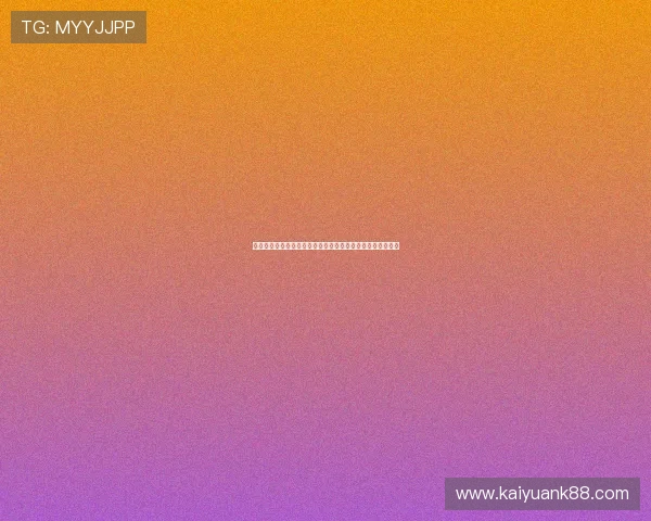 凯时娱乐平台安全可靠，保障用户资金与信息安全的最佳选择