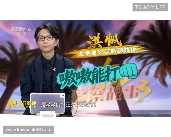 大家旺娱乐网提供全面的电影资讯和精彩影评帮助你选择心仪影片