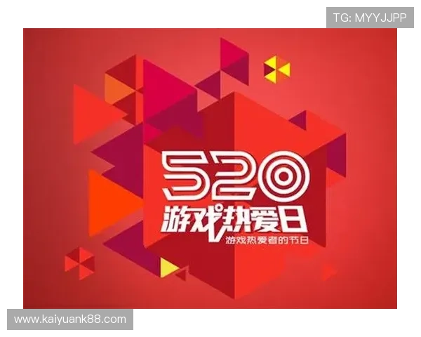 爱游戏官方会员注册成功后可以享受哪些专属福利和优惠