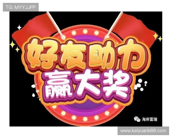 博狗正网最新优惠活动全面解析，丰富奖励助你轻松赢取大奖