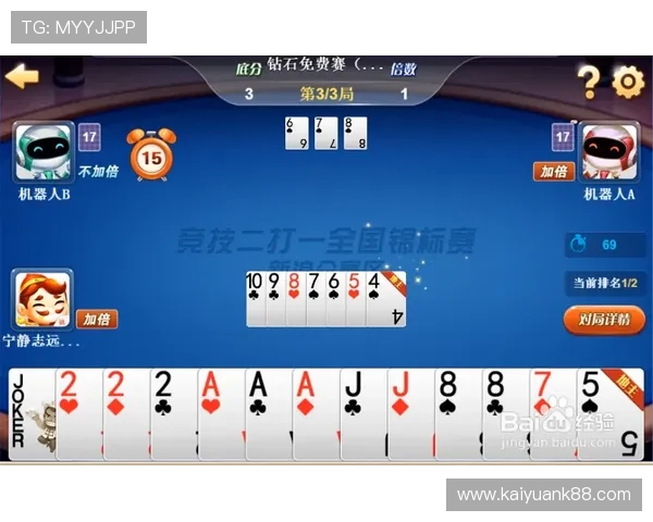 888棋牌游戏的技术创新与未来发展趋势全面解读