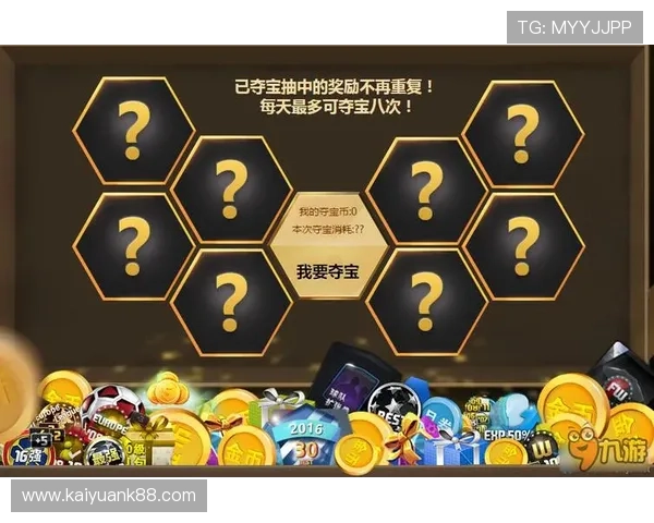 九游棋牌大厅每日赛事活动精彩纷呈丰富奖励助你轻松赢取丰富游戏积分和实物奖品 九游棋牌大厅每日赛事活动精彩纷呈丰富奖励助你轻松赢取丰富游戏积分和实物奖品