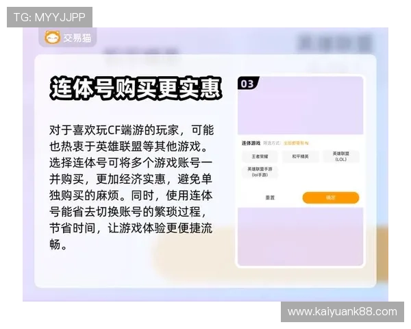 九游棋牌娱乐安全保障措施详解确保玩家账号信息和资金安全无忧 九游棋牌娱乐安全保障措施详解确保玩家账号信息和资金安全无忧