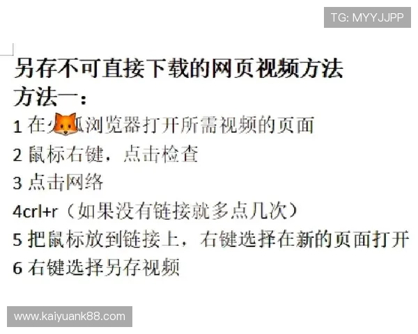 利澳娱乐场客户端下载与登录步骤详细教程让你轻松开启游戏之旅