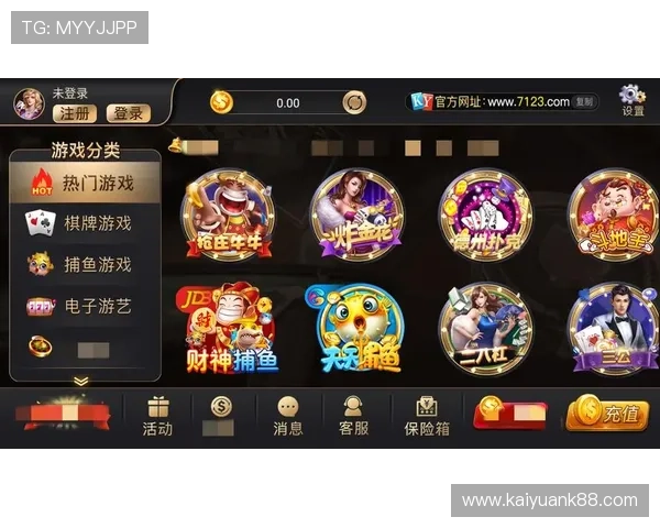 开元棋牌50安全保障措施全面解析确保玩家资金和信息安全无忧 开元棋牌50安全保障措施全面解析确保玩家资金和信息安全无忧