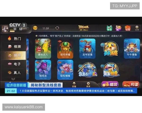 开元棋牌app提现手续费及优惠政策,帮助玩家节省更多资金 开元棋牌app提现手续费及优惠政策,帮助玩家节省更多资金