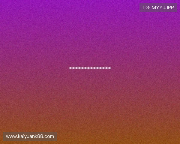 开运体育关注世界杯明星球员，揭秘他们的开运技巧与赛场表现