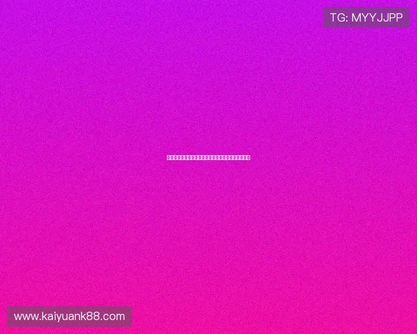 真人视讯登录安全保障让你轻松畅玩无需担心账号安全